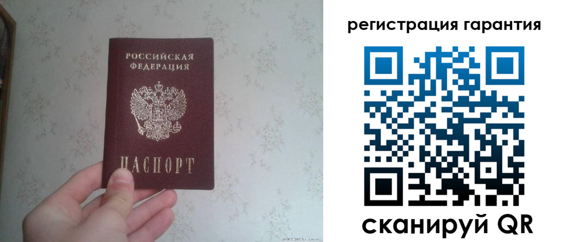 временная регистрация законно в Никольском